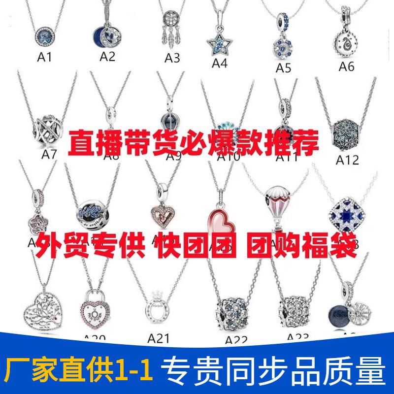 pandora new style necklaces s925 sterling silver angel wings pendant diy necklace clavicle chain bracelet factory