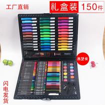 150 brush suit children's painting stationery art crayon tools watercolor pen crayon pencil graffiti gift box