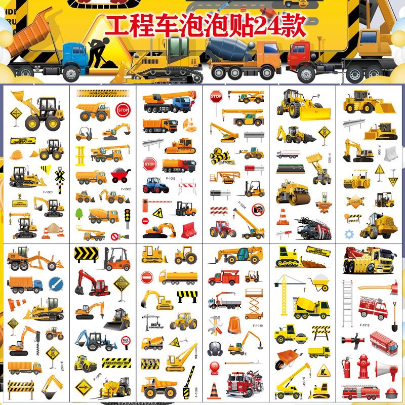 amazon engineering vehicle bubble sticker excavator bulldozer children's cartoon car cross-border party stickers full figure
