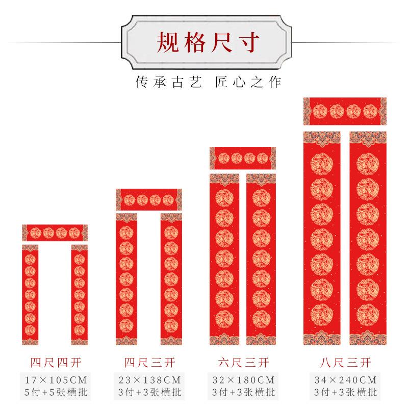 wannianhong waxed xuan paper couplet thickened blank handwriting spring couplet paper special paper gold-sprinkling red paper factory in stock Item Picture