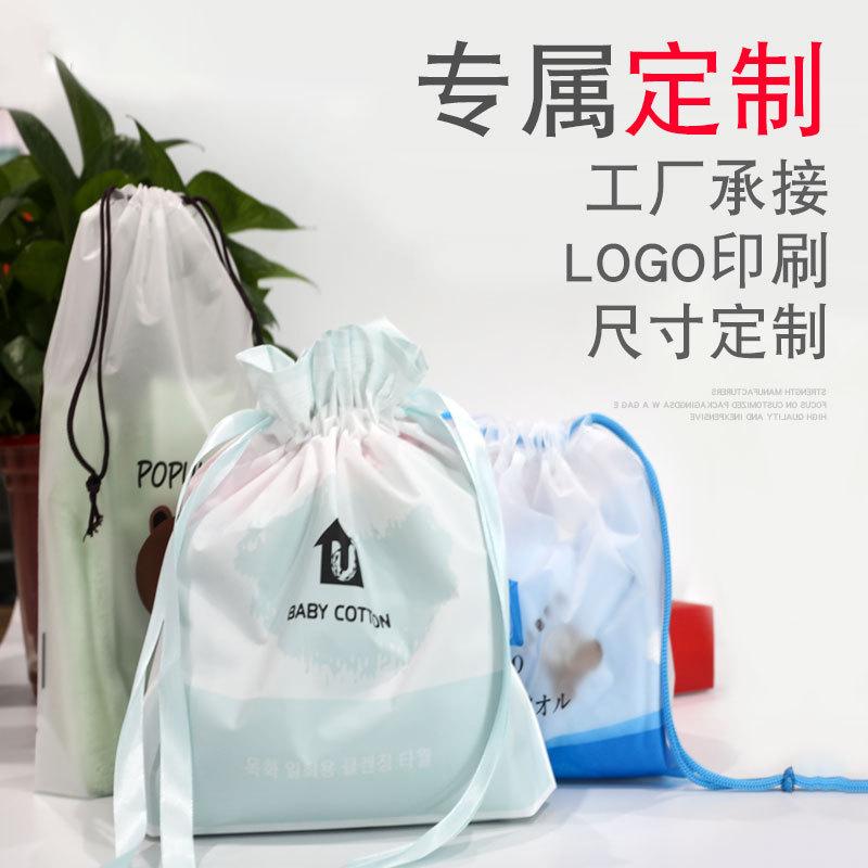 bear drawstring bag thickened travel home frosted buggy bag shoes cotton pads paper socks rope handle bag customizable logo details Picture