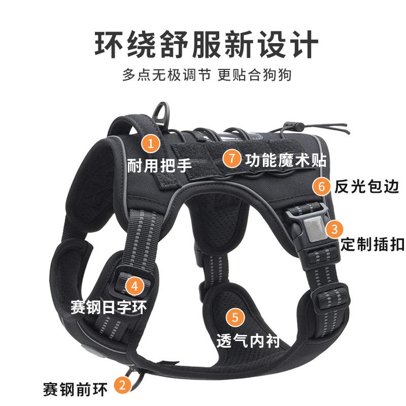 pet harness nylon reflective medium large dog chest and back tactical training dog rope leash collar factory wholesale Specification drawing