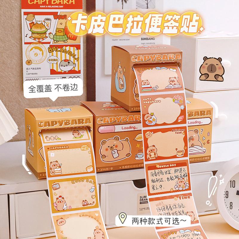 capaba pull-out stiy notes capybara tearable stiy note paper student stiy note notes message note stier paper full figure