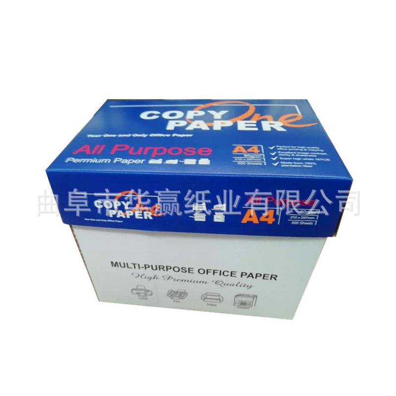 real pants cross-border export supply a4 printing paper 70g 80g hunan printing paper, hubei office paper details Picture