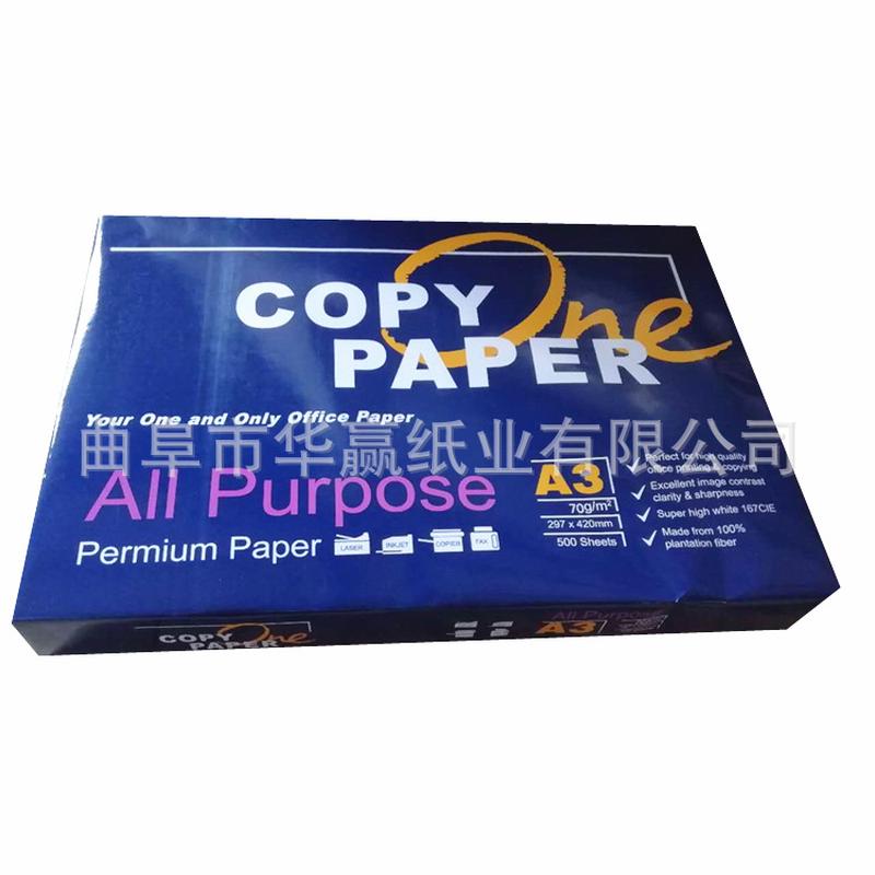 real pants cross-border export supply a4 printing paper 70g 80g hunan printing paper, hubei office paper Specification drawing