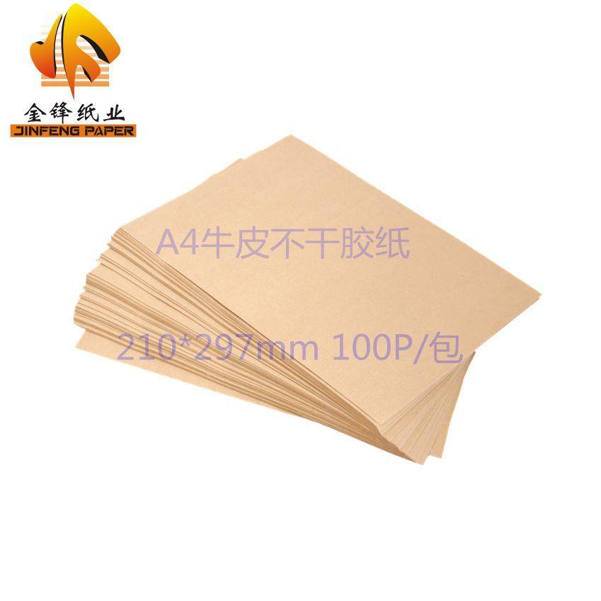 spot goods laser printing paste adhesive a4 adhesive sticker label printing paper a4 cowhide sticker label paper Item Picture