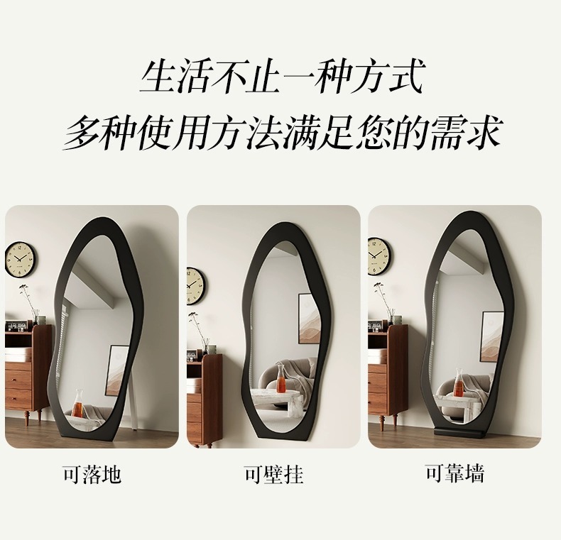 Vintage full-length mirror, home floor-standing mirror, internet-famous irregular-shaped mirror, wall-mounted high-end dressing mirror, bedroom fitting mirror, bathroom mirror, LED mirror, smart makeup mirror, bathroom mirror pic 4
