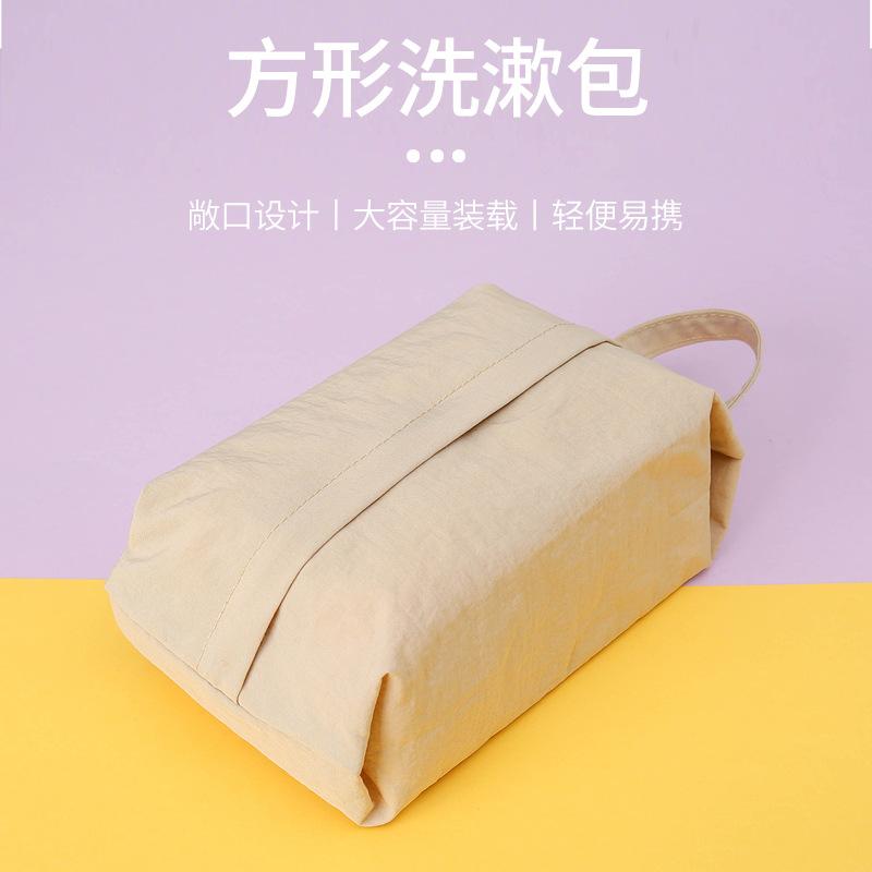 travel business trip washing buggy bag underwear socks packing bag portable sundries storage bag wholesale