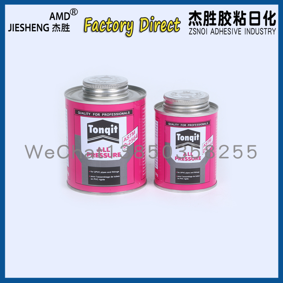PVC管道胶 灰色 橙色  管道专用胶 管道密封胶详情4