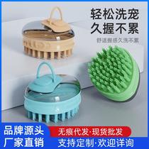 pet bath massage brush exclusive for cats bath brush float hair cleaning dog bath gadget pet shower brush