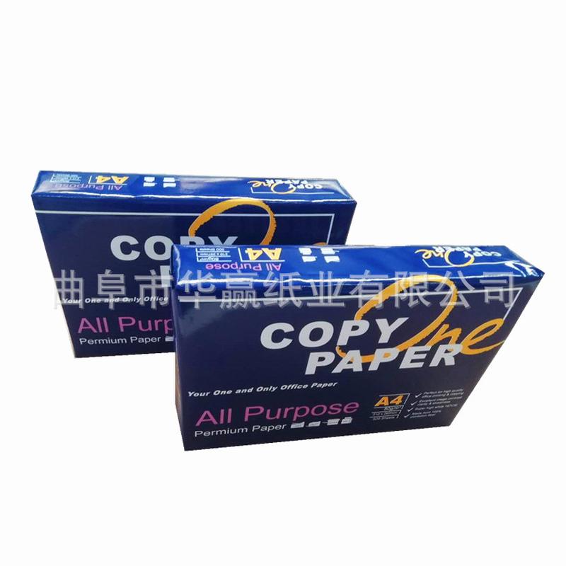 real pants cross-border export supply a4 printing paper 70g 80g hunan printing paper, hubei office paper Application Scenario