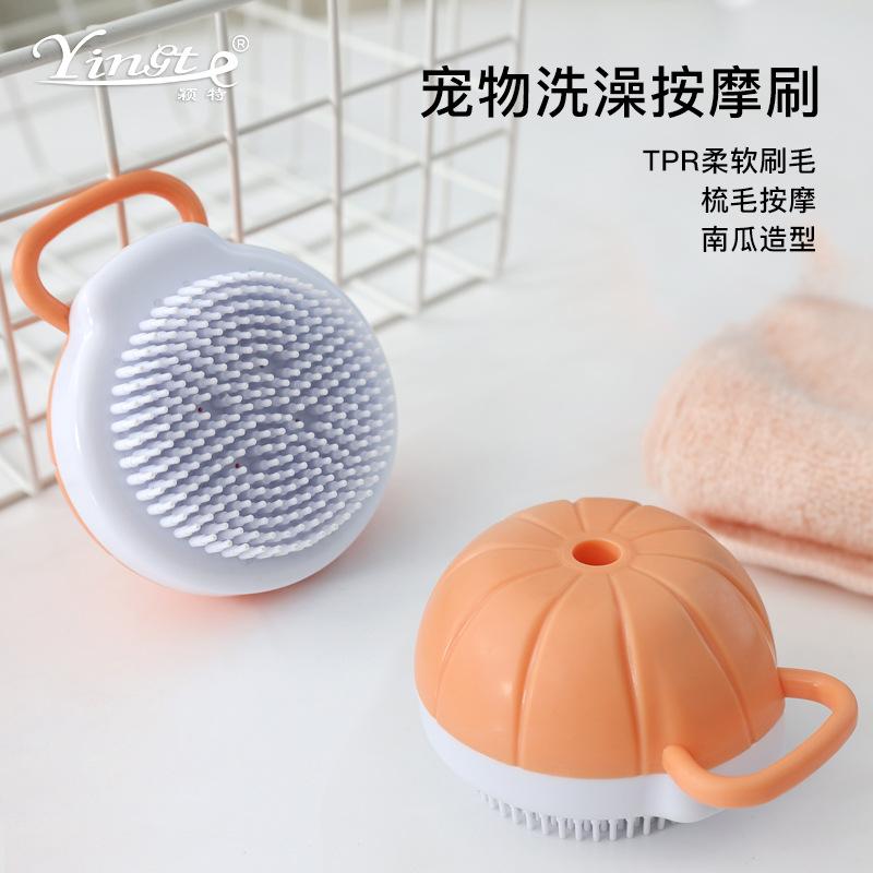 pet supplies pet bath massage comb massage comb bath storage pumpkin shape bath brush