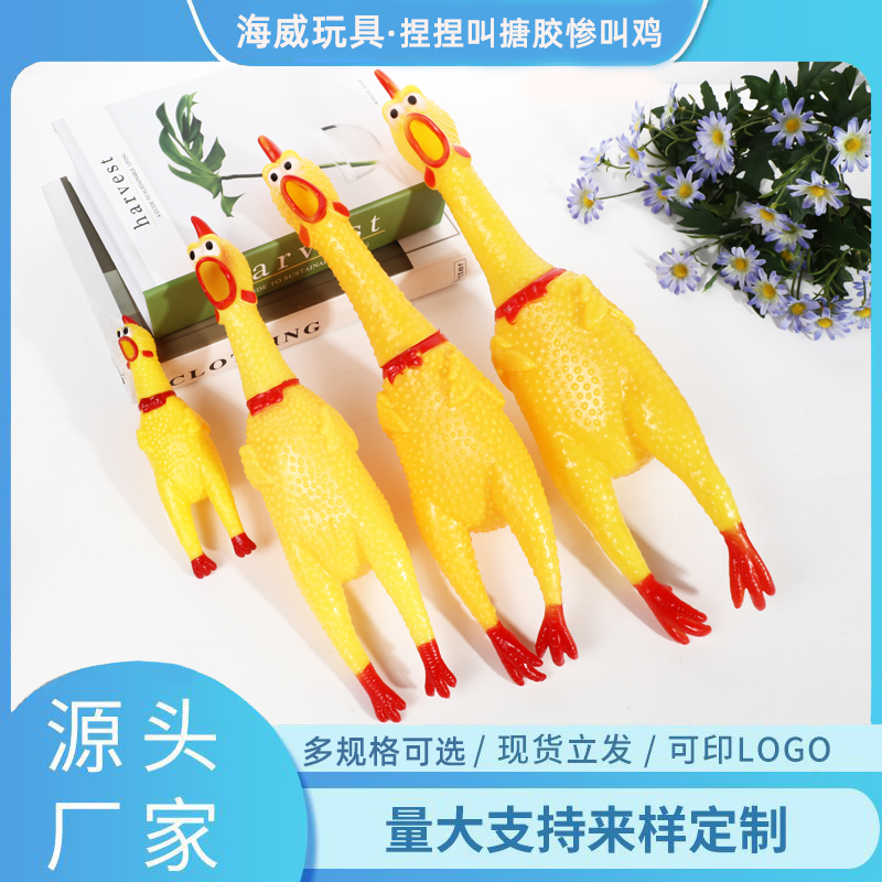 Large, medium and small-sized colored vinyl "Screaming Chicken" creative prank and venting chicken pet sound toy desperate screaming chicken details Picture