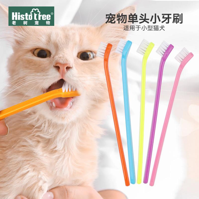 Pet Toothbrush Single-Head Toothbrush Oral Cleaning Toothbrush Dog Care Dog Toothbrush Pet Supplies Wholesale