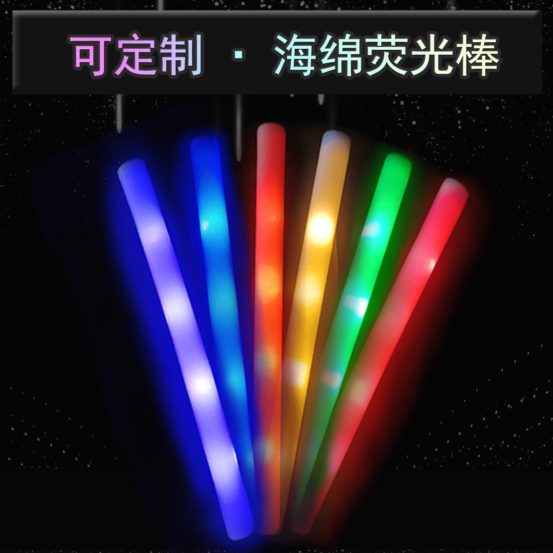sponge light stick logo making concert props foam light stick glow stick flash silver evening party atmosphere details Picture