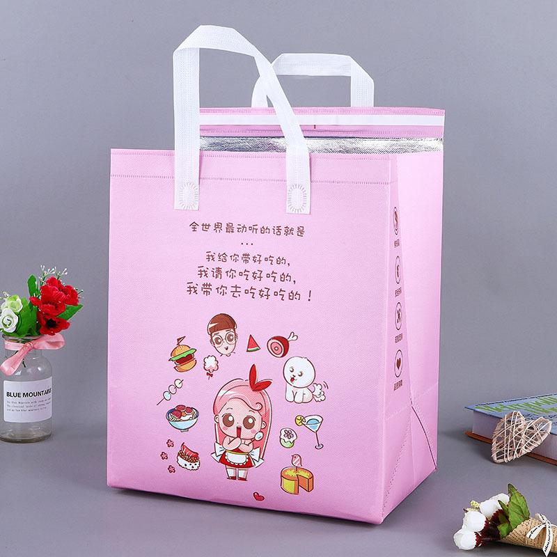 factory customized cake insulation bag nonwoven fabric themo-insulation bag takeaway aluminum film bag takeaway packing bag aluminum foil bag customized