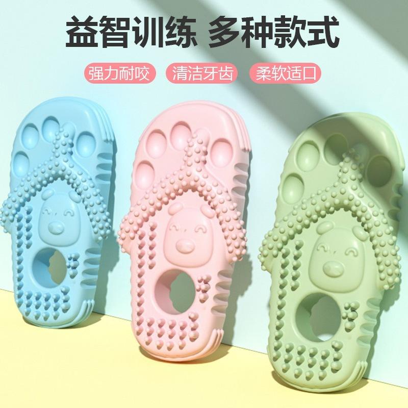 new pet toys bite slippers dog chewing molar long lasting tooth cleaning toys  toy wholesale Specification drawing