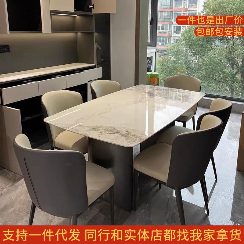 Italian-Style Light Luxury Bright Stone Plate Stainless Steel Dining Table Modern Simple Home Rectangular Designer Pandora Dining Table