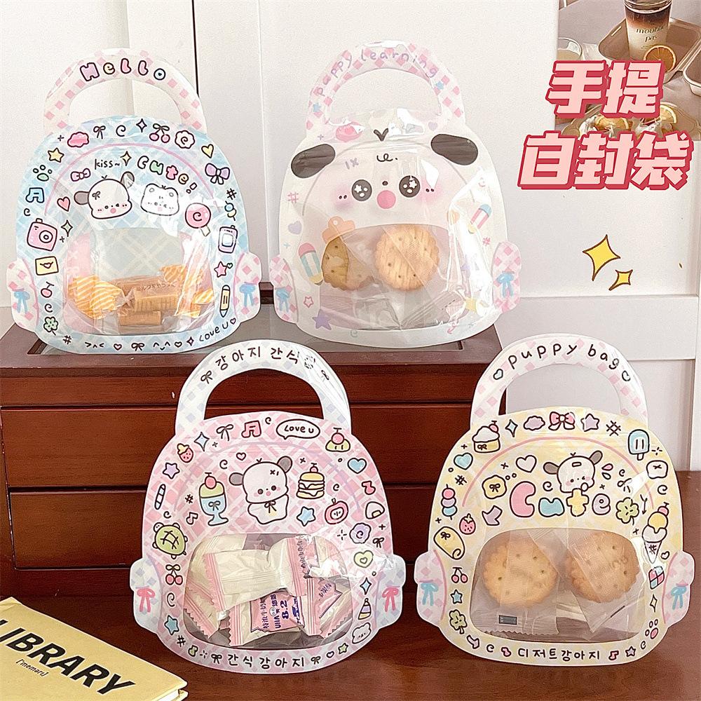 cute cartoon portable ziplock bag girl jewelry small items buggy bag student snacks soft and adorable self-sealing packing bag