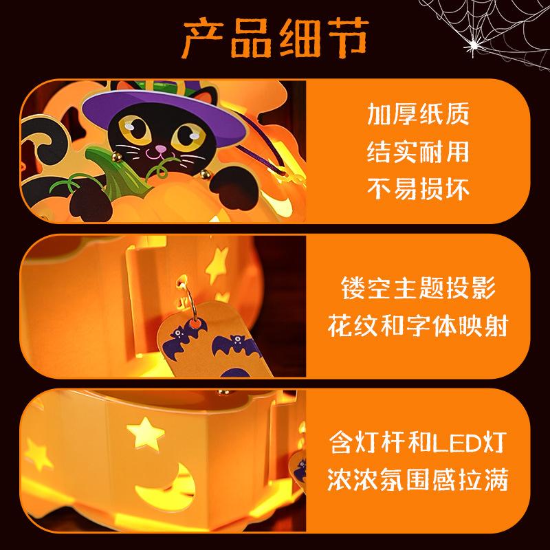 halloween decoration pumpkin lamp children's handmade diy material package lantern kindergarten activity theme party supplies Application Scenario