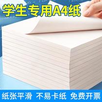 8k examination paper large 8k examination paper a4 scratch paper