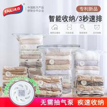 Vacuum Compression Bag No Pumping Buggy Bag Thickened Three-Dimensional Quilt Packing Dustproof Bag