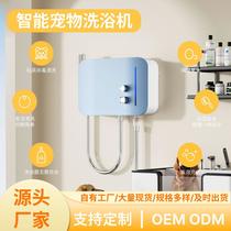 smart pet bath machine ozone disinfection bubble machine dog bath shower gel frothing machine bubble
