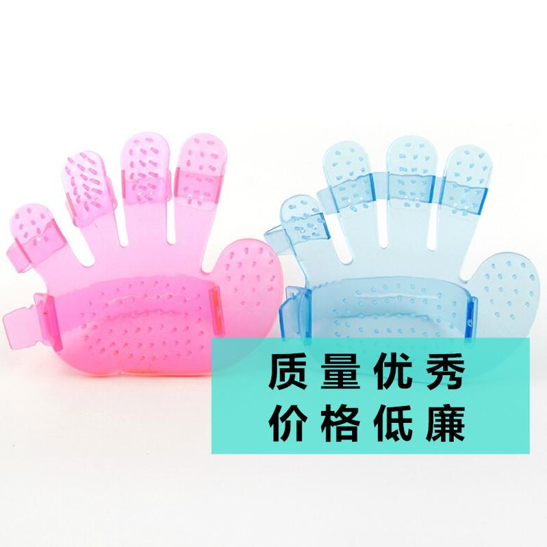 wholesale thick pet bath brush dog bath brush crystal plastic material five-finger brush Specification drawing