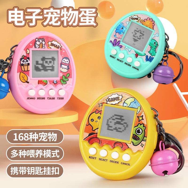 cross-border mini pet machine uv virtual electronic development nostalgic retro game machine keychain children's educational toys