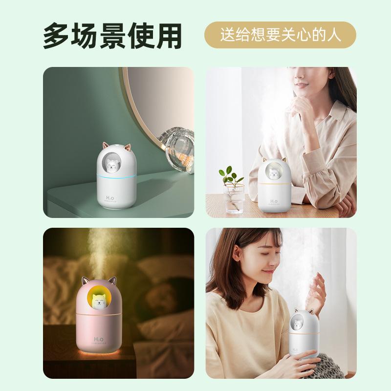 New Cute Pet USB Mini Humidifier Office Desktop Bedroom and Household Car Mute Aromatherapy Air Spray Specification drawing