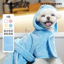 pet clothes have good absorbent effect bathrobe bath towel dog dog clothes teddy bichon bath dog clothes wholesale