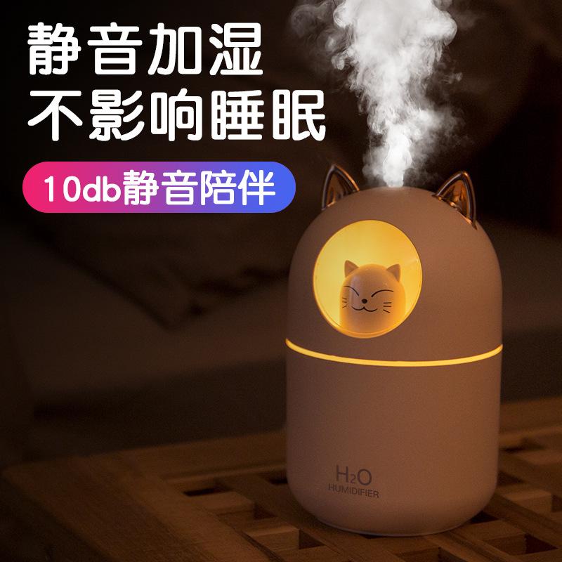New Cute Pet USB Mini Humidifier Office Desktop Bedroom and Household Car Mute Aromatherapy Air Spray details Picture