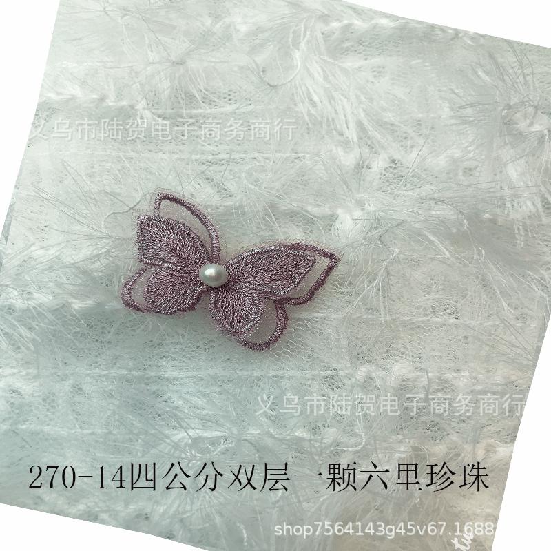 double-layer four-inch nail pearl six-li pearl embroidery butterfly shoes clothing phone case accessories diy material Application Scenario