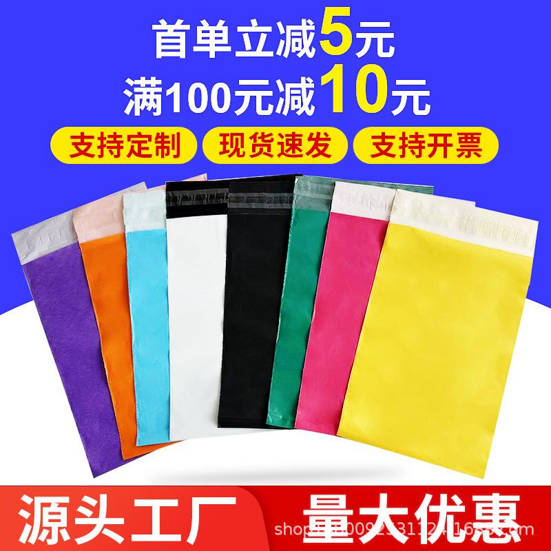 Spot White Courier Bag Wholesale Plastic Waterproof Packing Bag Logistics Delivery Bag Express Package Bag Thickened