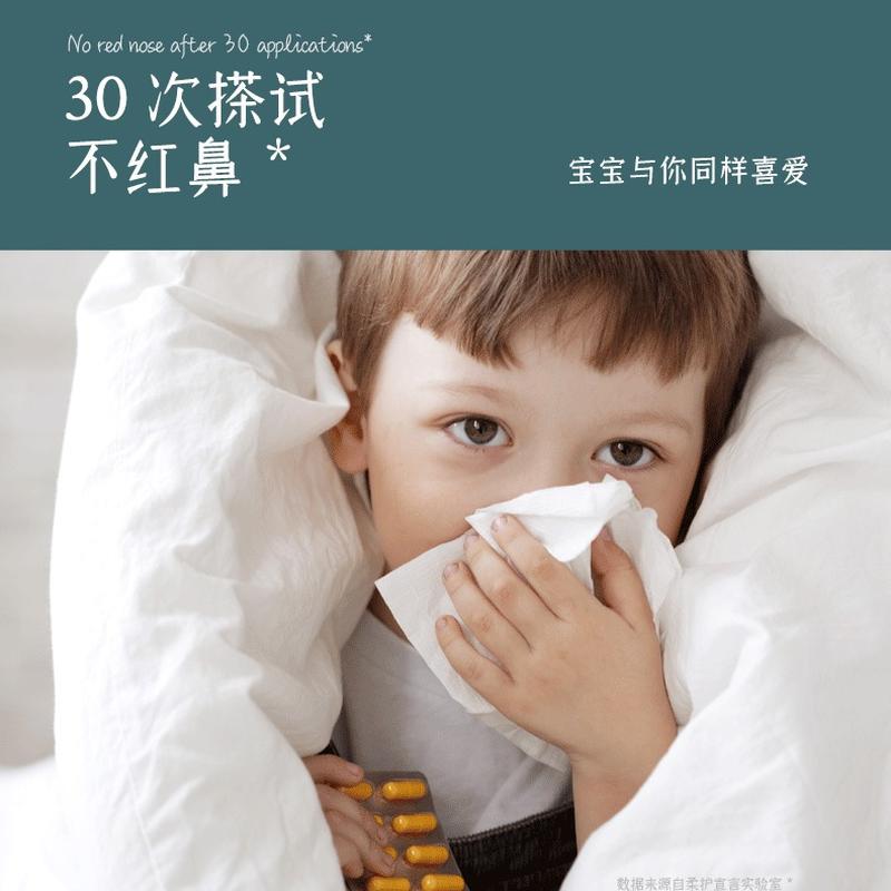 cream tissue 200 pumping soft tissue mother baby tissue baby cloud-like soft tissue moisturizing paper paper extraction cream paper customization Specification drawing