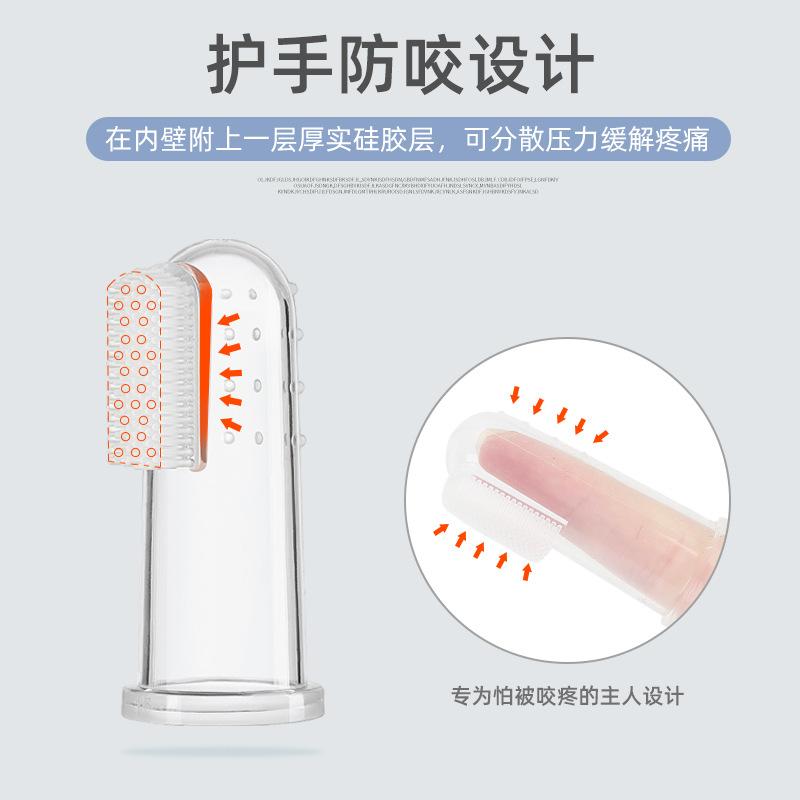 cross-border pet silicone finger stall dogs and cats teeth oral cleaning tools pet dog finger toothbrush wholesale Specification drawing