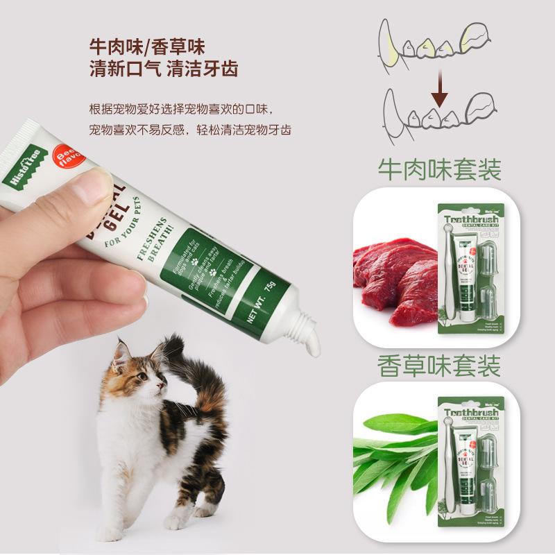 pet toothpaste set cat toothbrush cat toothpaste set dog toothbrush finger sleeve oral cleaning pet supplies Application Scenario