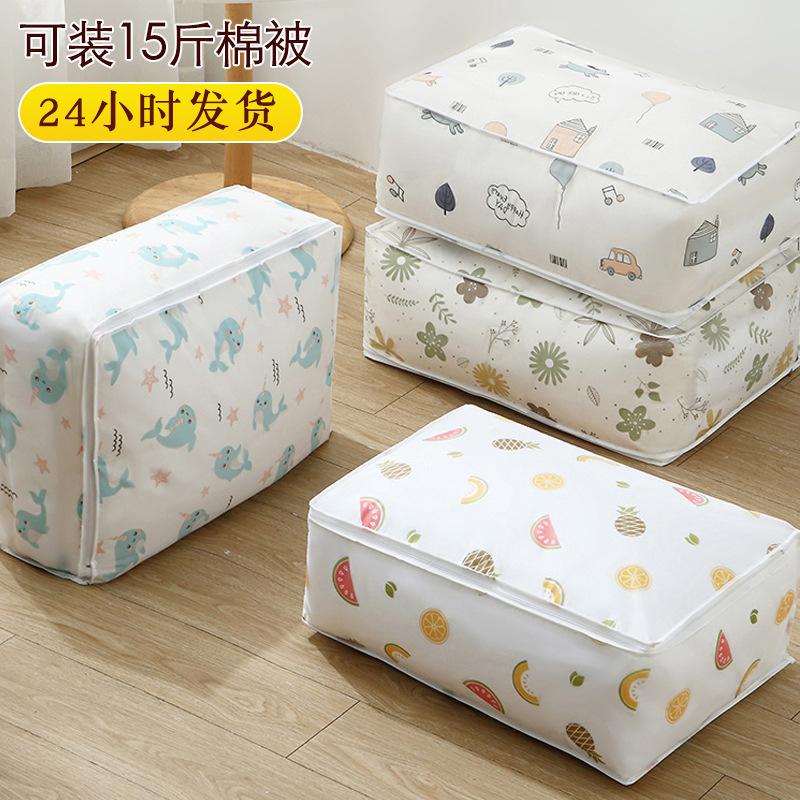 quilt buggy bag new clothes quilt bag clothes organizer bag large quilt moving packing bag waterproof and moisture-proof