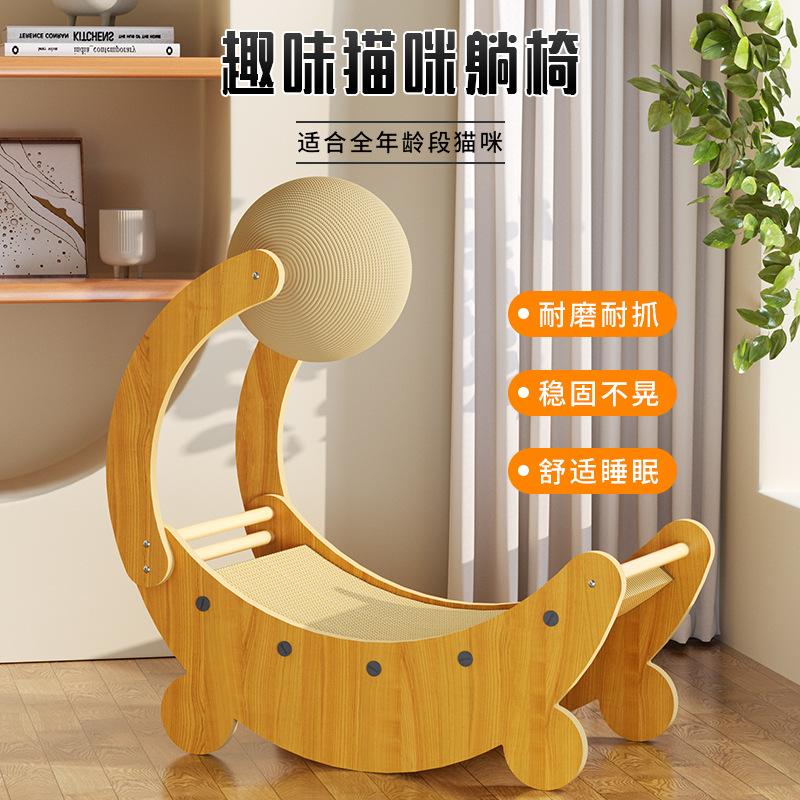Vertical Sisal Hemp Rope Climbing Frame Scratching Pole Scratch-Resistant Toy Scratch Board Wooden Grasping Ball Corrugated Paper Scratch Board