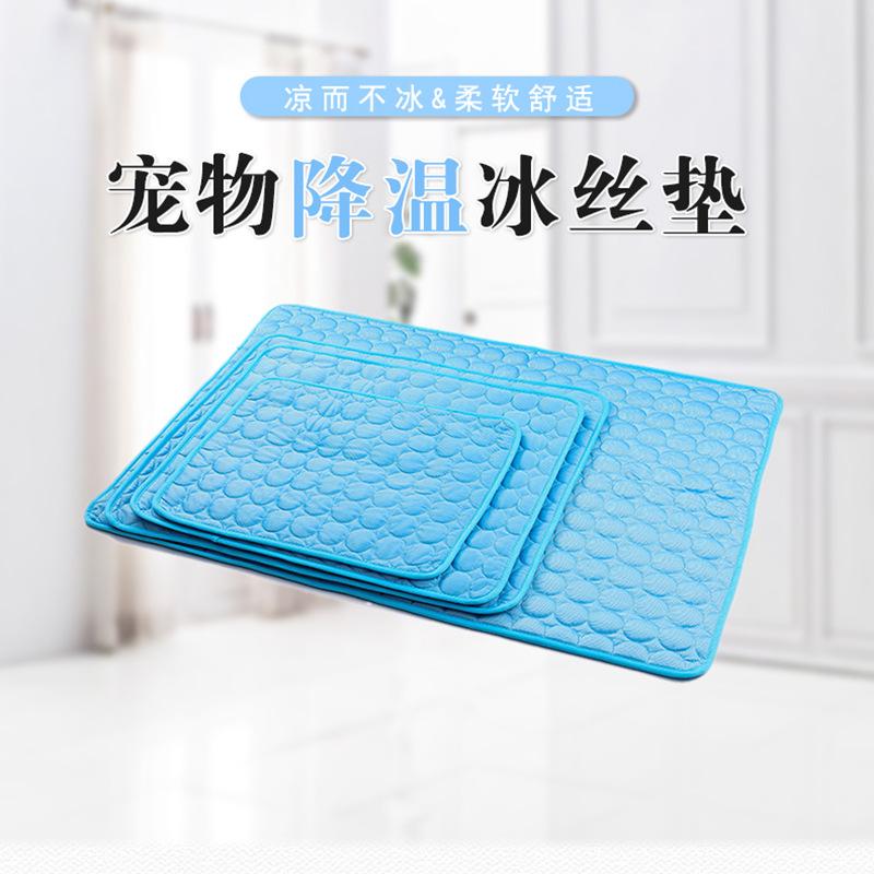 summer pet pad pet ice mat dog mat kennel dog mat pet ice silk mat cool pad pet supplies