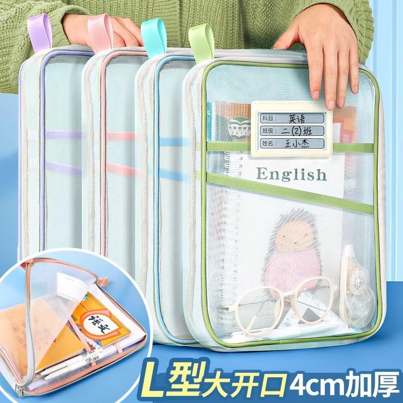new mesh student tuition bag storage bag pencil case large capacity portable stationery box book organizing bag wholesale