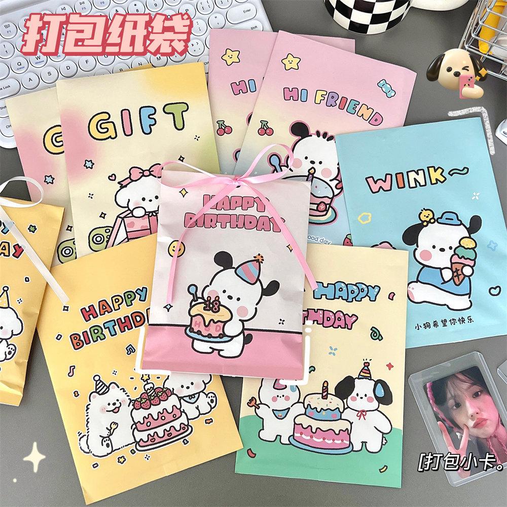new cute puppy series paper gift bag baking small items buggy bag girly heart snacks self-sealing packing bag