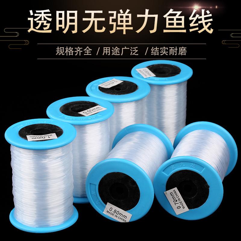 crystal transparent non-stretch fishing line paper extraction box beaded rope diy material cord for braiding ring braiding thread wholesale