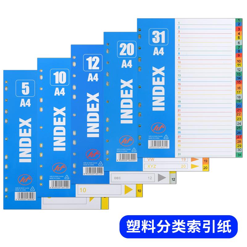 A4pp Pstic Cssifiion Page Color Number Sort Paper File Index No Words Paper Divider Index Paper Factory Direct Sales