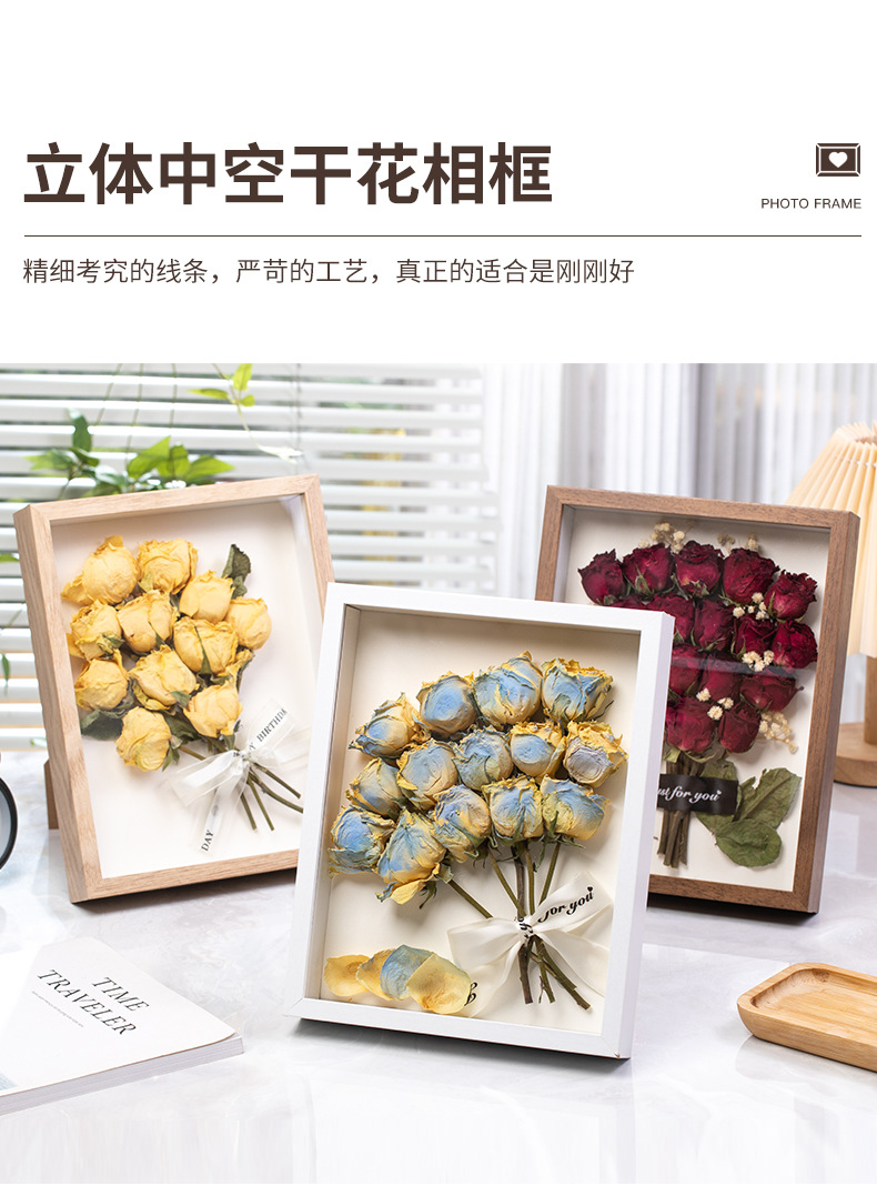 Three-dimensional hollow dried flower photo frame, 3CM handcrafted clay picture frame, display stand, preserved flower butterfly specimen frame, diy frame, artificial flower simulation hanging flower pic 1