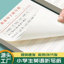 sijin english dictation paper wholesale chinese-english translation words calligraphy practice paper student english scratch paper draft book