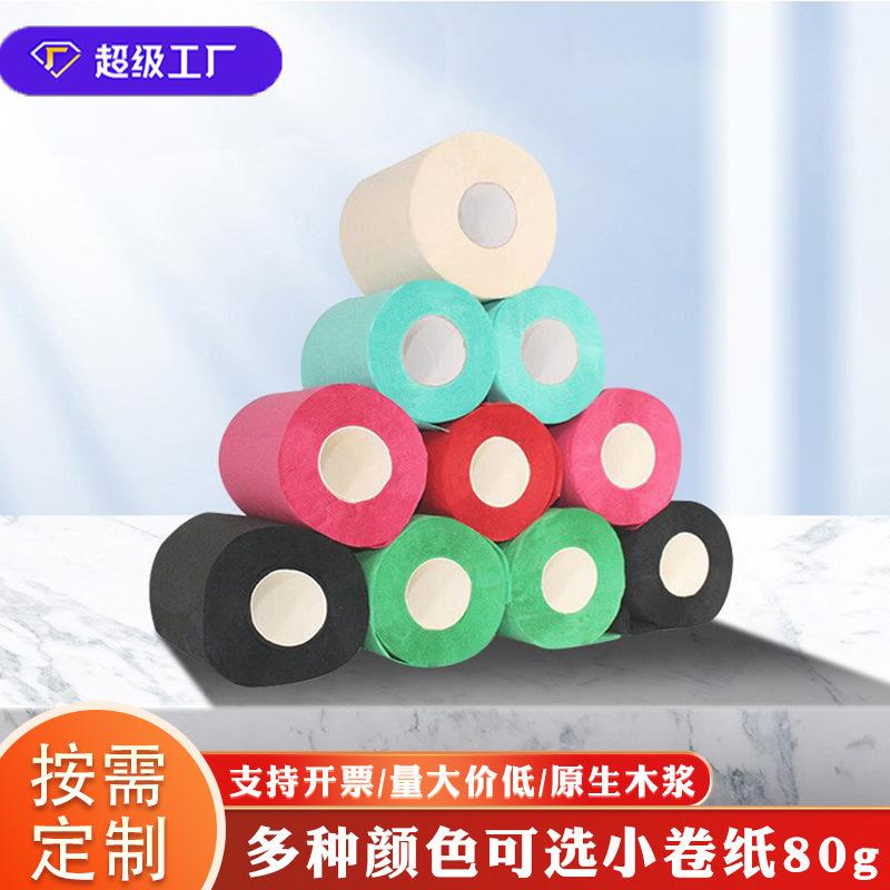 factory straight hair color double layer tissue roll household toilet paper coreless web small roll hotel toilet paper rolls