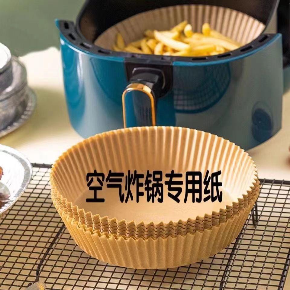 air fryer paper air fryer special paper tray silicone oil kitchen household oil absorption barbecue baking special paper full figure