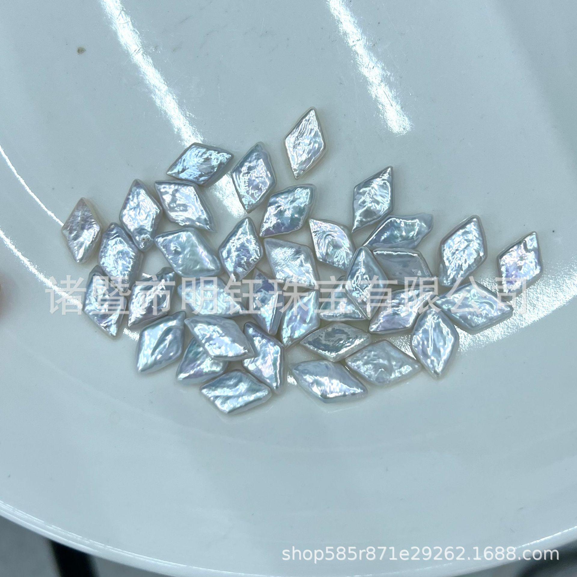 Rhombus Baroque Pearl Bare Pearl Wholesale Special-Shaped Freshwater Pearl Shape Is Good without Black Spots