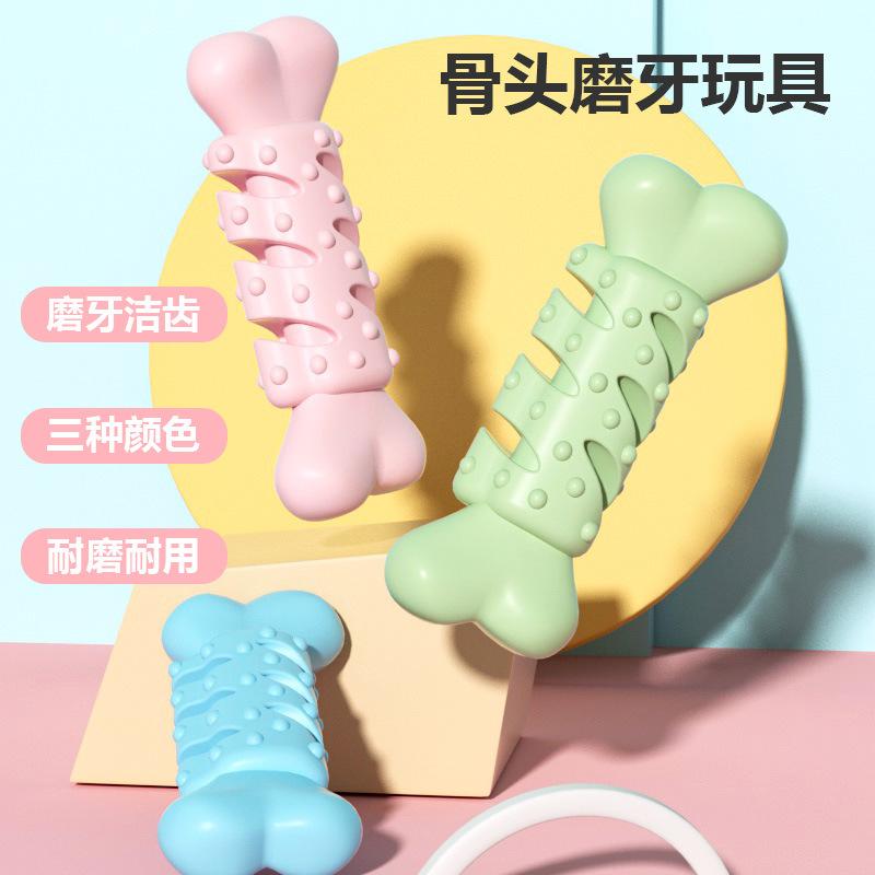 new pet toy chewing middle wing bone type tpr bite molar teeth cleaning dog toy suit Specification drawing